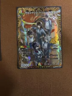 ポルシャック・ドリーム・ドラゴン シークレット ドラゴン娘 - メルカリ