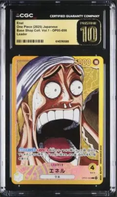 1028】ウソップ リミテッド #042 CGC10 PSA10相当 - メルカリ