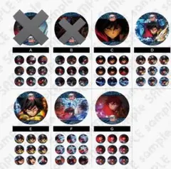 鬼滅の刃 冨岡義勇 水の呼吸 アクションアニメーション 缶バッジ 5個セット