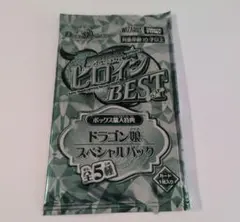 ファンタジーBEST ドラゴン娘スペシャルパック 1パック - メルカリ