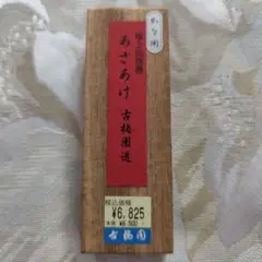 光 HIKARI キューティクルニッパー 木箱入り - メルカリ