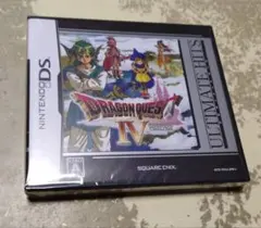 ドラゴンクエストIV 導かれし者たち DS アルティメットヒッツ