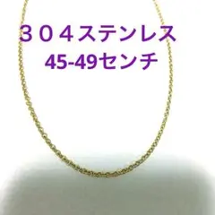 316ステンレス シルバー 50-54センチ ネックレス - メルカリ