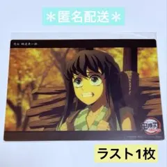 2026年最新】鬼滅の刃 ビッグクリアカード 無一郎の人気アイテム