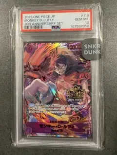 2026年最新】JP_OnePiece_Cardsの人気アイテム - メルカリ