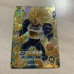 トランクス:青年期 sdv5-016 ドラゴンボール スーパーダイバーズ