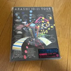 2026年最新】嵐 ライブ dvdとグッズの人気アイテム - メルカリ