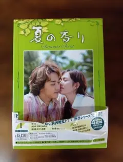 2026年最新】夏の香り ソン・スンホンの人気アイテム - メルカリ