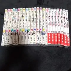それでも歩は寄せてくる 全１７巻セット Amazon.co.jp: 完結それでも歩は寄せてくる全巻1〜17巻セット : 文房具