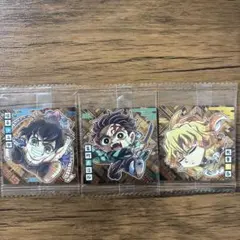 鬼滅の刃　ウエハースシール　３枚セット