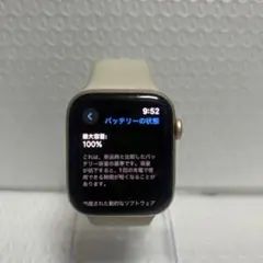 AppleWatch GPS 最大容量100% se第一世代44㎜