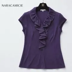 美品✨NARACAMICIEラッフルフリル襟 半袖カットソー パープル Ⅱのサムネイル