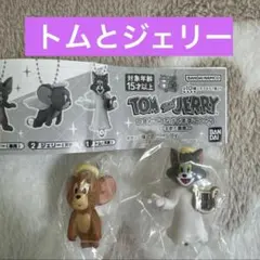 つまんでつなげて　トムとジェリー　ガチャガチャ　天使