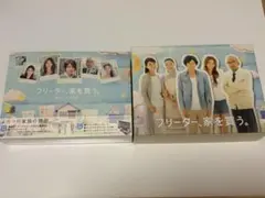 2026年最新】フリーター、家を買う。DVD-BOXの人気アイテム - メルカリ