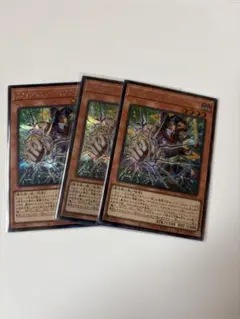 遊戯王　ガガガマジシャンガガガマジック　シークレットレア3枚