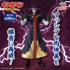 キン肉マン 完璧超人始祖編 リアルフィギュア グリムリパー - メルカリ