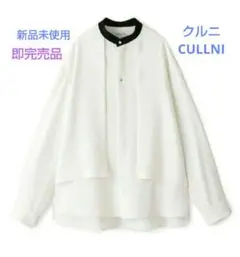 【新品❗️】CULLNI シャツ cullni レイヤードのサムネイル