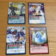 Item thumbnail for item c20eec3e-3db5-4ec4-8a1e-c4c8a236048b