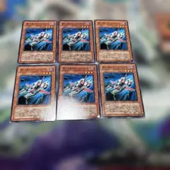 遊戯王　強化支援メカヘビーウェポン　6枚