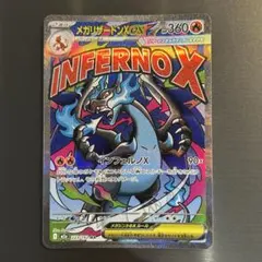 2026年最新】メガリザードンexの人気アイテム - メルカリ
