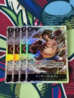ワンピースカードゲーム モンキー・D・ルフィ OP04-090 SR 4枚セット