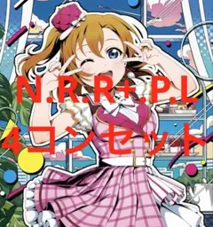 ラブライブ！オフィシャルカードゲーム ラブカ 4コン Anniversary ②