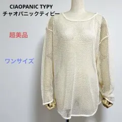 ヤミー様専用