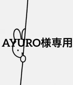 AYURO様 リクエスト 3点 まとめ商品　ジェルネイルシール
