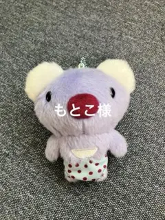 2026年最新】うっかりペネロペぬいぐるみマスコットの人気アイテム