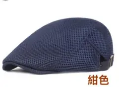 ハンチング帽 　夏用帽子　キャップ　 ベレー帽　おしゃれ帽　送料無料　紺色