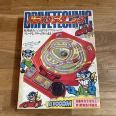 【動作未確認】ドライブテクニック　エポック社　ジャンク　昭和のサムネイル