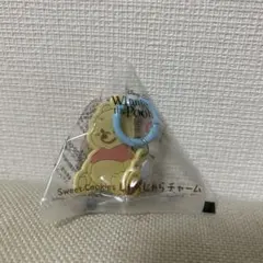くまのプーさん Sweet Cookies じゃらじゃらチャーム