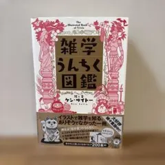 Item thumbnail for item 32218564-9a2c-4c0c-a0b8-f19223b93a42