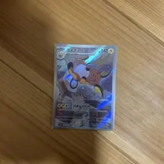 ライチュウ AR SV2D 074/071