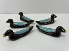 あひる　有田焼　箸置き　5個セット