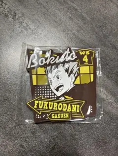 ハイキュー パネル （木兎光太郎）