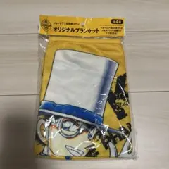 【新品未使用】 名探偵コナン ブランケットのサムネイル