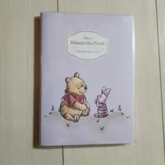 Disney Winnie the Pooh スケジュール帳