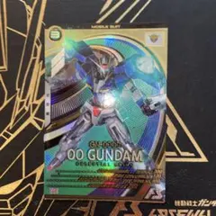 Item thumbnail for item 908ea2a1-fe6c-4771-96eb-99cad2ea8255