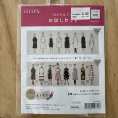 しべりあ様 リクエスト 3点 まとめ商品