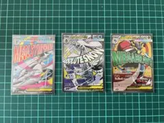 メガルカリオ　メガユキメノコ　メガサーナイex MA