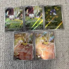 ポケモンカードセット 5枚