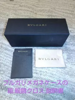 2025年最新】ブルガリ メガネケースの人気アイテム - メルカリ
