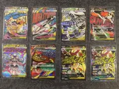 ポケモンカード　MAまとめ売り　8枚