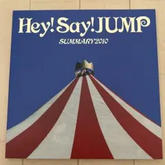 Hey!Say!JUMP  SUMMARY2010 パンフレット