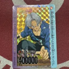 Item thumbnail for item fdd4e081-7774-4577-8ae5-5938ab5e4db0