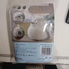 hana様専用ページハマナカソノモノのシマエナガ 編み物キット
