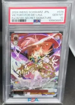 2026年最新】スレイヤーズ ヴァイスの人気アイテム - メルカリ