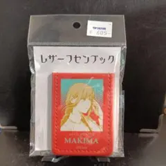 チェンソーマン　マキマ　レザーフセンブック 新品未使用　TUTAYA