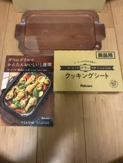 Item thumbnail for item c5404d4a-29bb-427c-95c2-103feb63929d